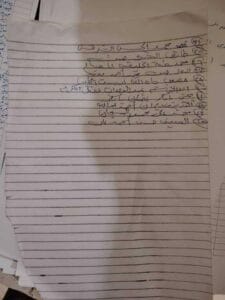 IMG 20250126 WA0012