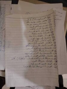 IMG 20250126 WA0014