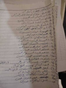 IMG 20250126 WA0015