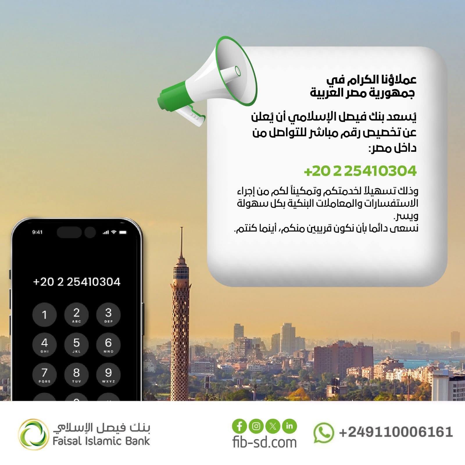IMG 20260228 WA0003