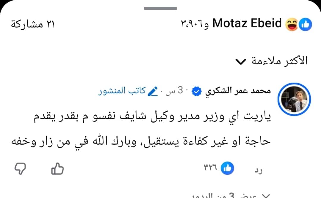 تعليق