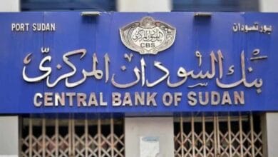 بنك السودان