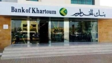 bank of khartou