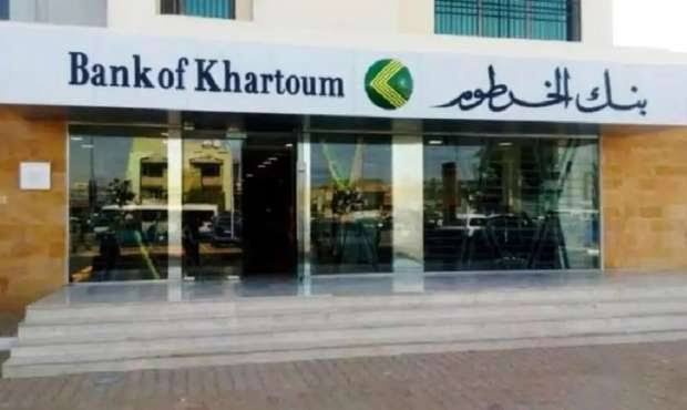 bank of khartou