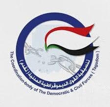 تنزيل ١٦