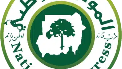 National Congress of Sudan logo 579x470.png