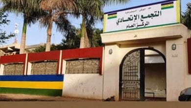 التجمع الاتحادي2