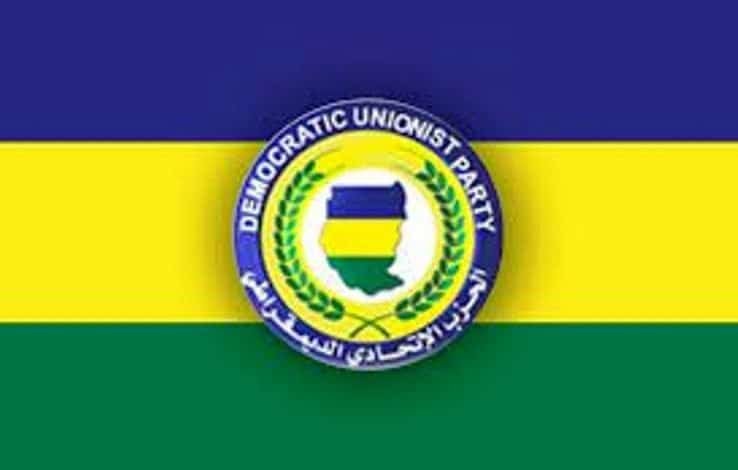 الحزب الاتحادي الديمقراطي 738x470 1