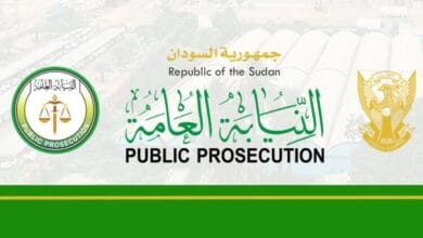 النيابة العامة 750x430 1