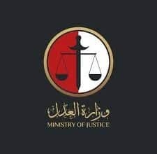 تنزيل ٤١