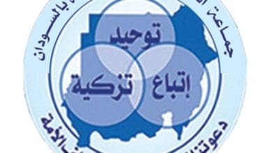 جماعة انصار السنة 780x470 1