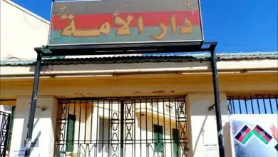 دار حزب الامة القومي 686x430 ١