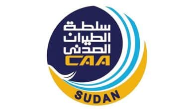 سلطة الطيران المدني