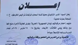 اعلان 750x430 1.jpg