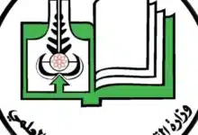 التعليم العالي 1 750x430 1.jpg