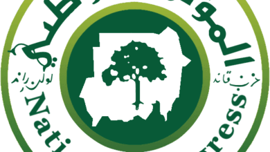 National Congress of Sudan logo