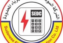 كهرباء ٢
