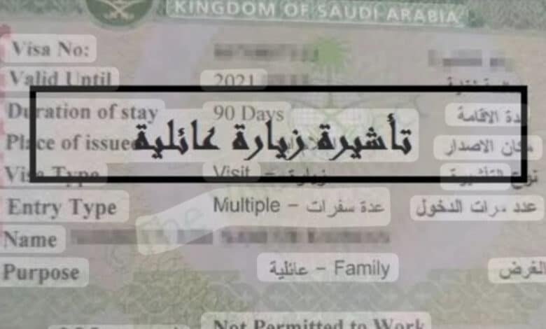 401754900250