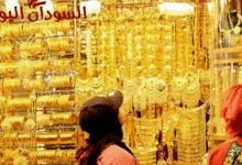 سعر الذهب