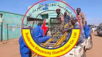 الشركة السودانية للكهرباء