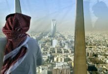 المملكة العربية السعودية