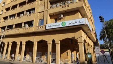 بنك الخرطوم السوداني 1536x978 1