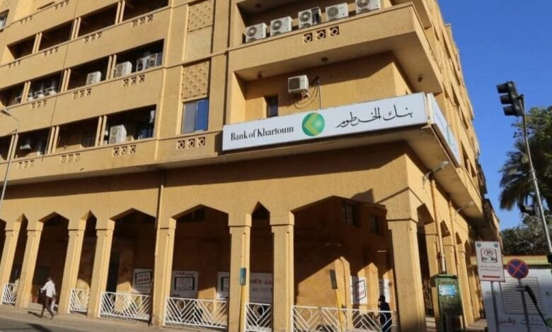 بنك الخرطوم السوداني 1536x978 1