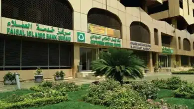 تنويه هام من بنك فيصل لجميع عملائه بشأن تطبيق فوري 4 بنك فيصل الإسلامي