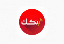 تطبيق بنكك من بنك الخرطوم
