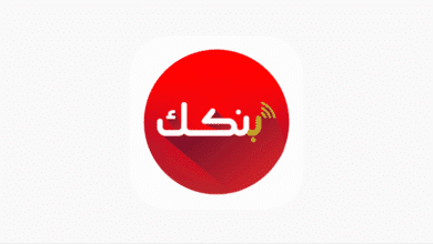 تطبيق بنكك من بنك الخرطوم