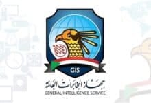 جهاز الأمن والمخابرات