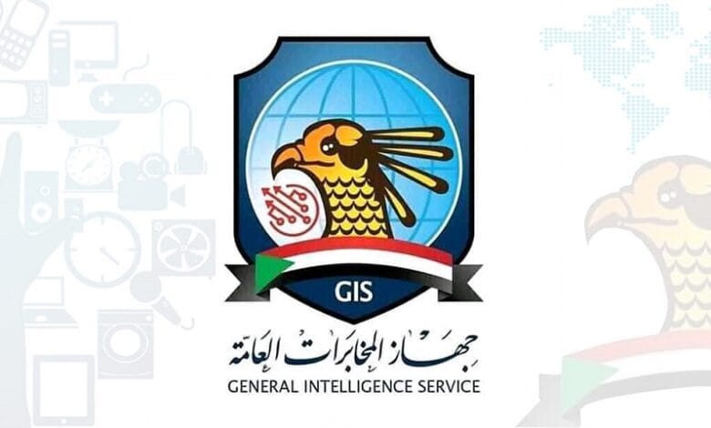 جهاز الأمن والمخابرات