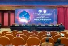 دار الافتاء المصري