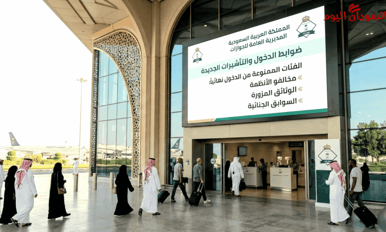 شاشة المديرية العامة للجوازات السعودية تعرض ضوابط الدخول والتأشيرات الجديدة والفئات الممنوعة من دخول المملكة نهائياً