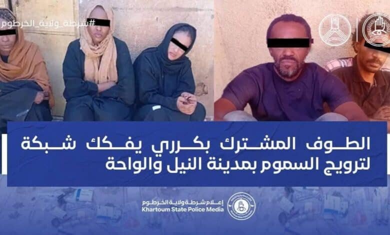 ضربة أمنية بكرري