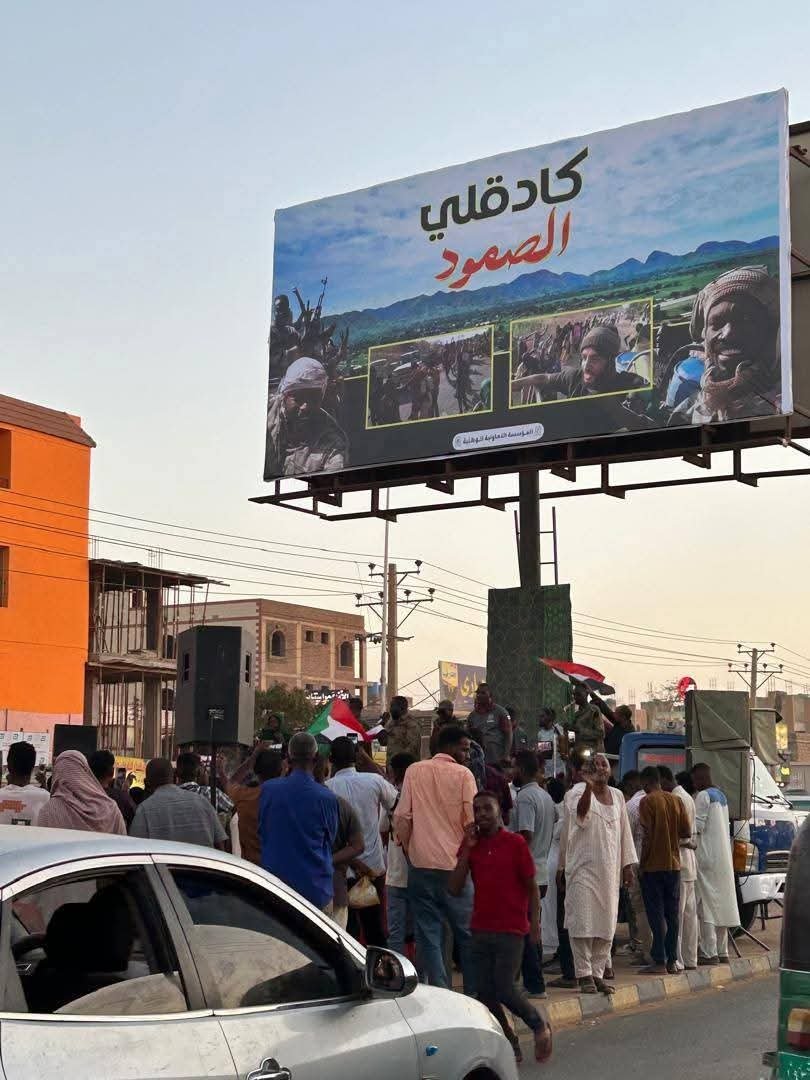 فرحة أهالي أمدرمان 1