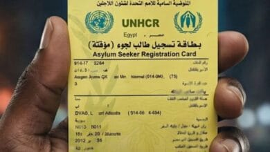 كرت اصفر مفوضية اللاجئين