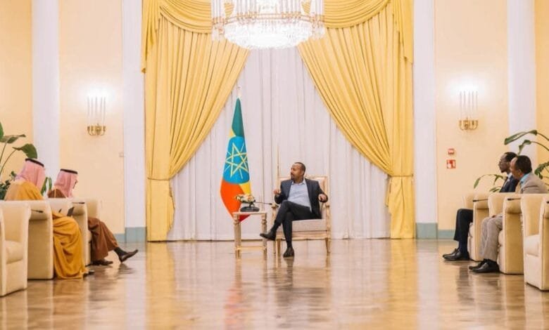 مباحثات سعودية إثيوبية