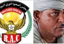 مجلس الصحوة الثوري بقيادة موسي هلال