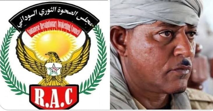 مجلس الصحوة الثوري بقيادة موسي هلال