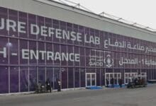 مختبر صناعة الدفاع