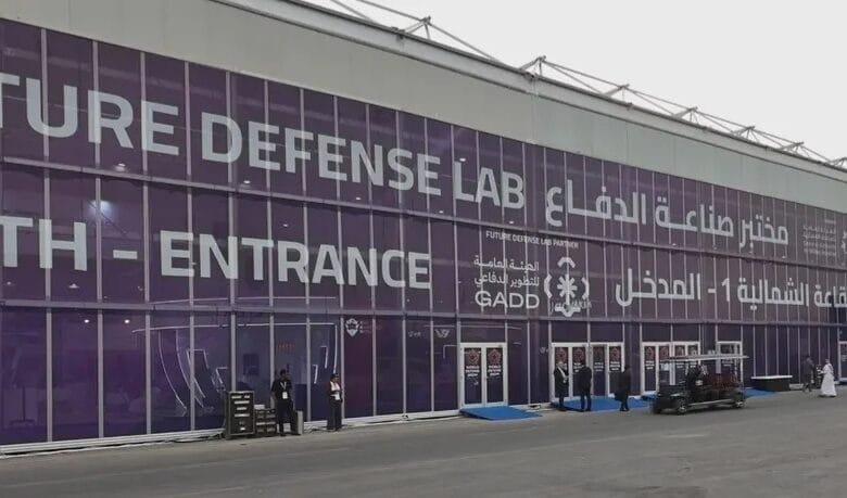 مختبر صناعة الدفاع