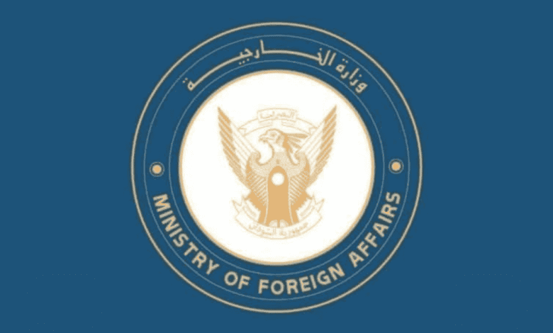 وزارة الخارجية السودانية