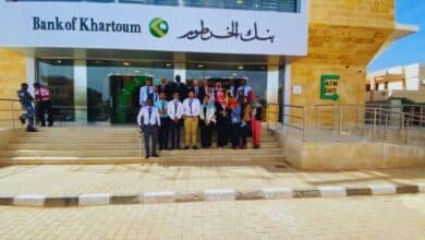 بنك الخرطوم