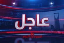 تصميم بدون عنوان 20260310 030605 ٠٠٠٠
