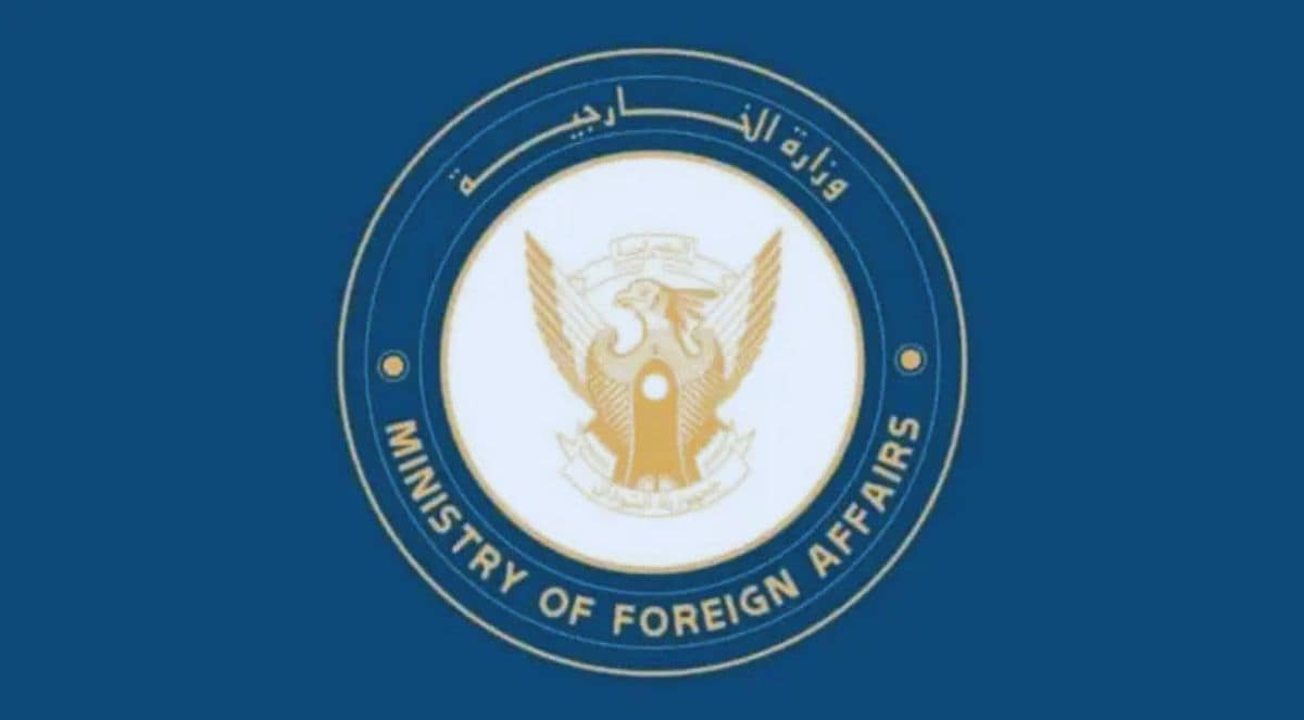 وزارة الخارجية السودانية