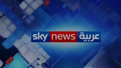 قناة سكاي نيوز عربية الأخبارية