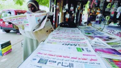 عناوين الصحف السودانية
