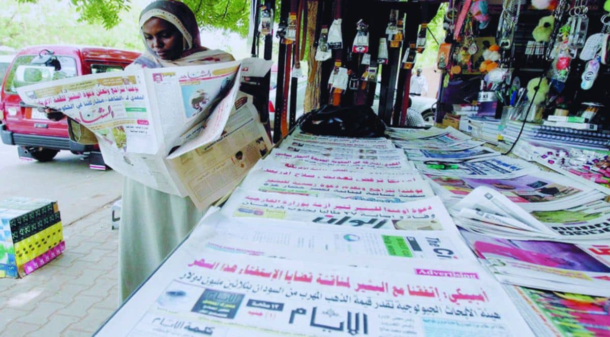 عناوين الصحف السودانية
