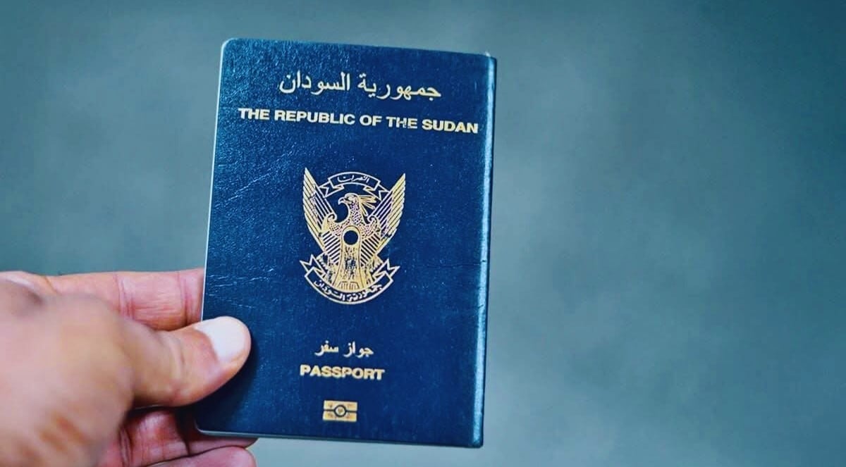 جواز سفر سوداني
